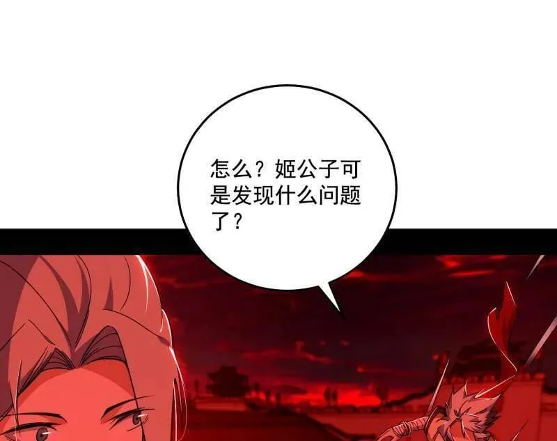 第477话 螳螂捕蝉黄雀在后还有老六107