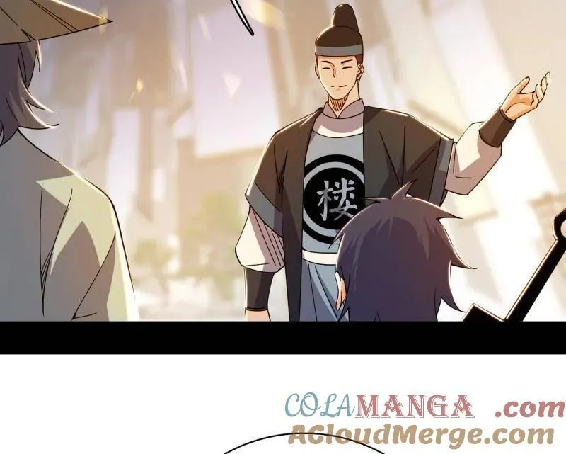 第497话 杀个回马枪60