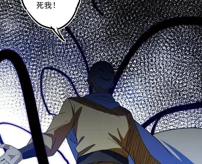 第498话 有惊无险的本尊与倒霉催的分身102