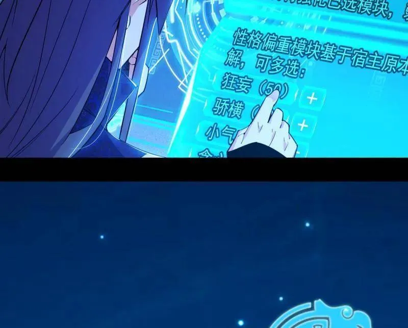 第494话 分身的诞生41