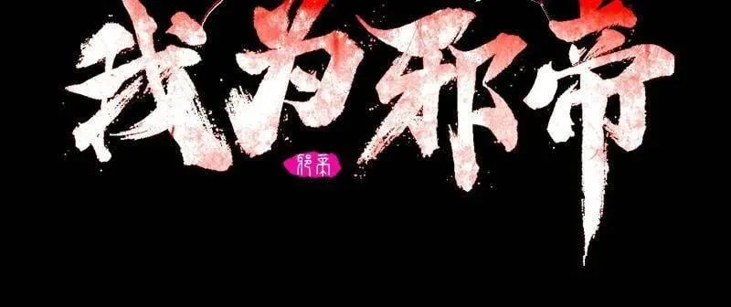 第480话 打爆了！1