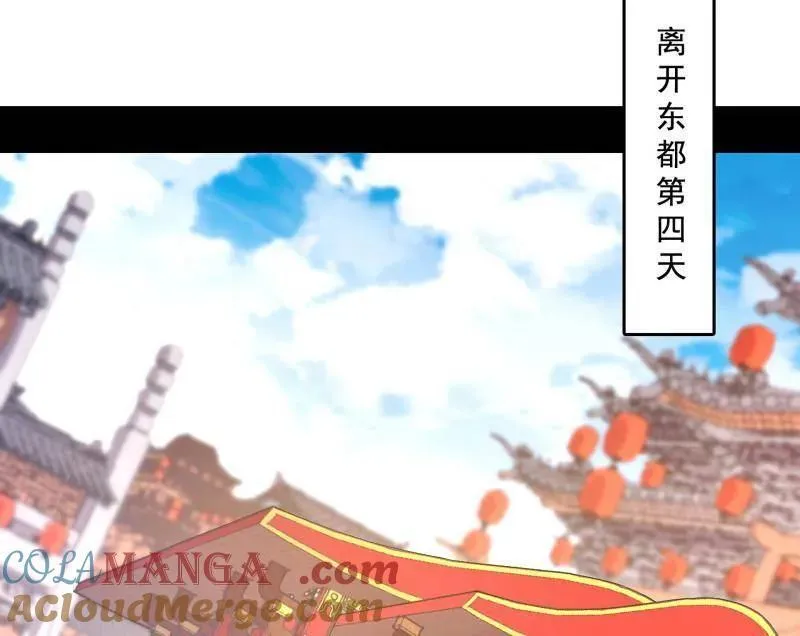 第497话 杀个回马枪24