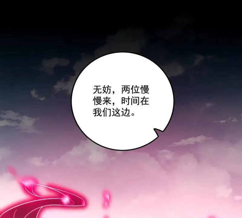 第477话 螳螂捕蝉黄雀在后还有老六91