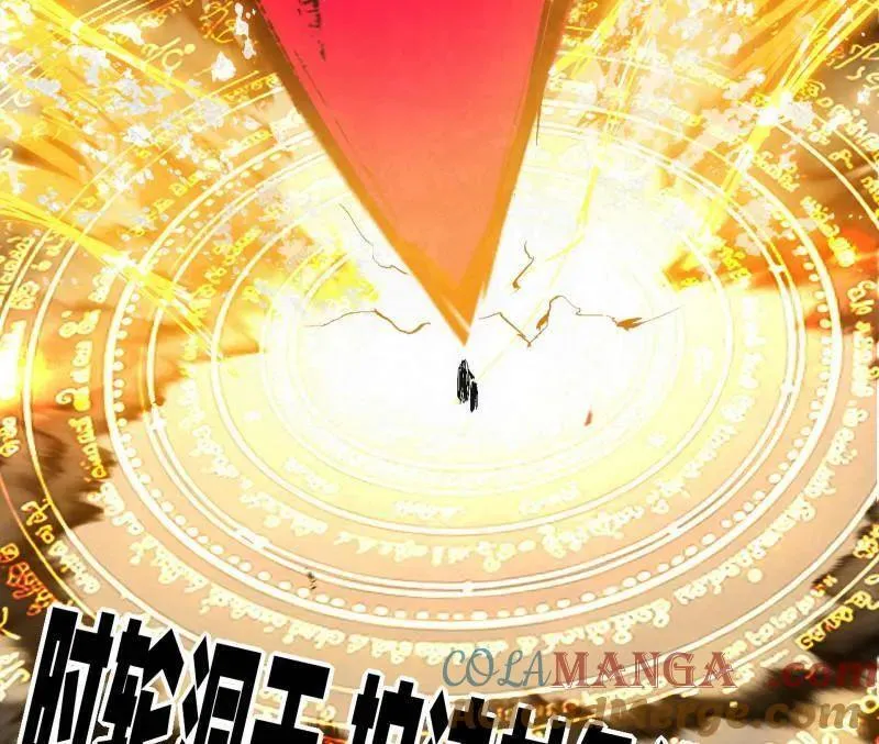 第487话 时轮洞天与谢焱的抉择128