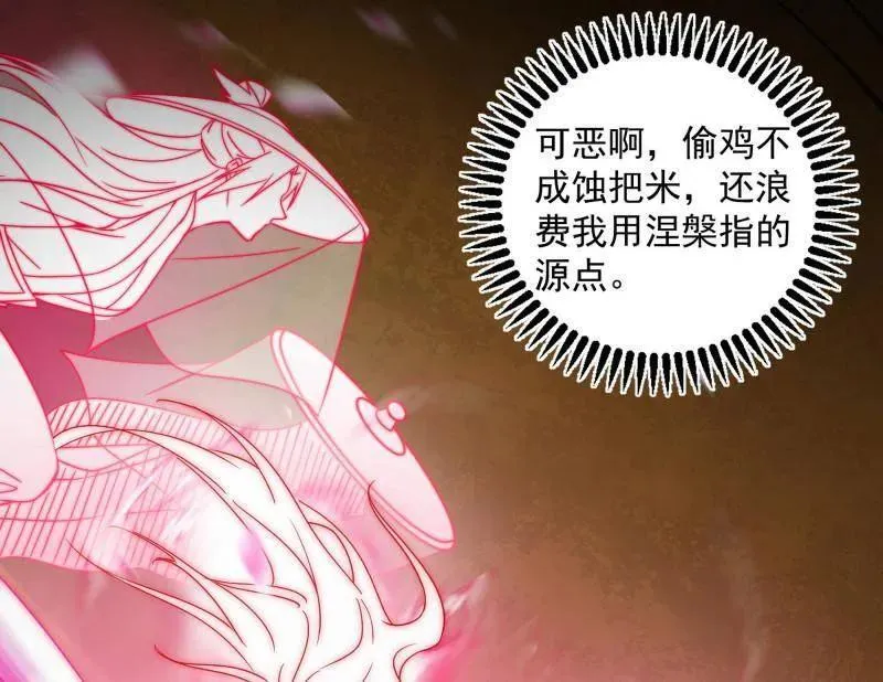 第486话 困局129