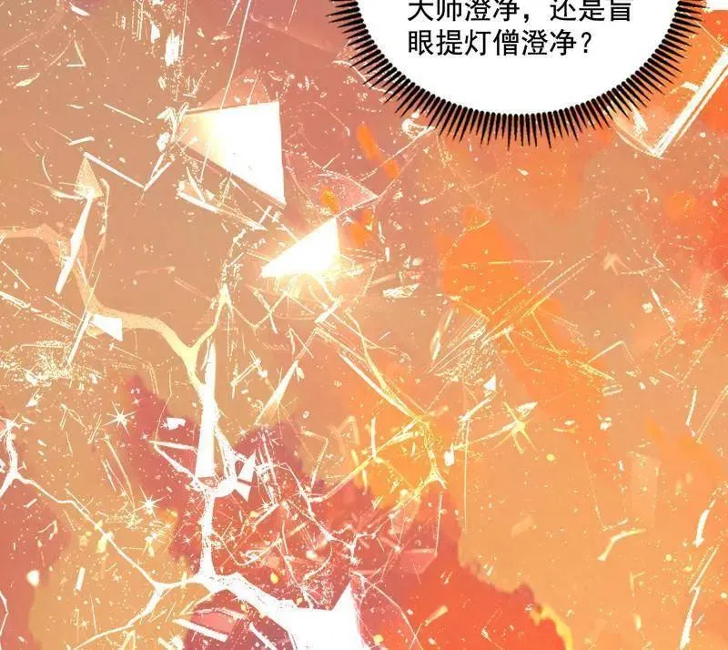 第492话 人之将死其言也善97