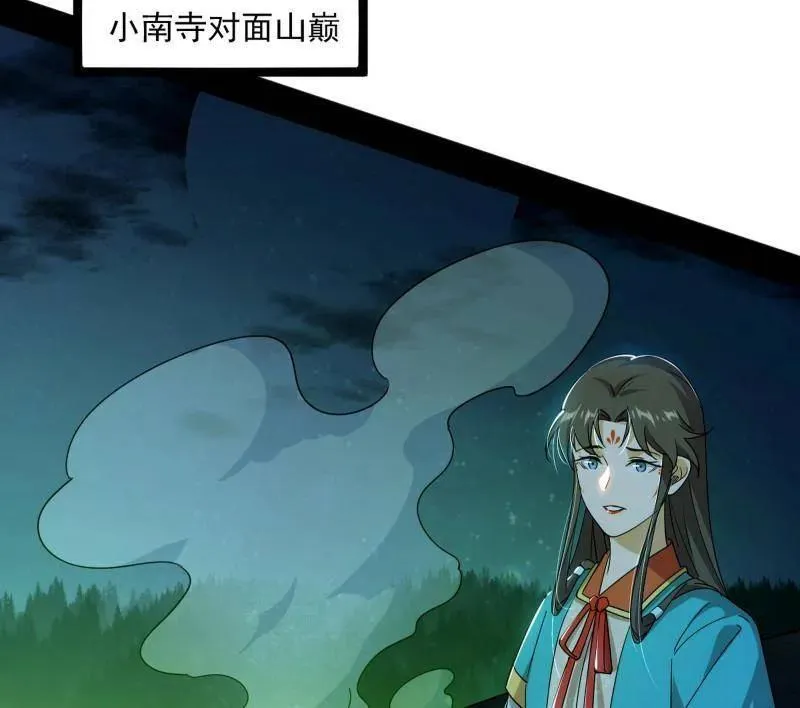 第486话 困局90