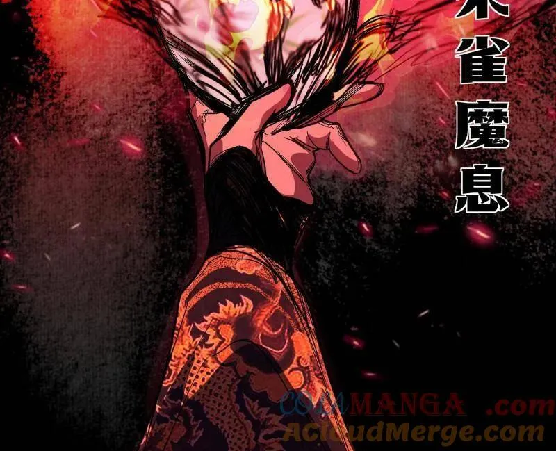 第485话 惊喜还是惊吓144
