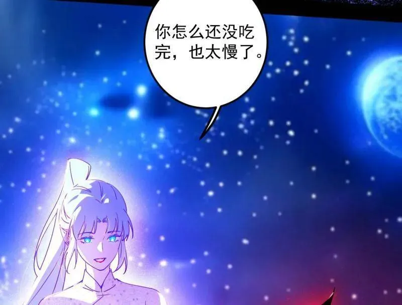 第499话 邪神姐妹与降临■世界15