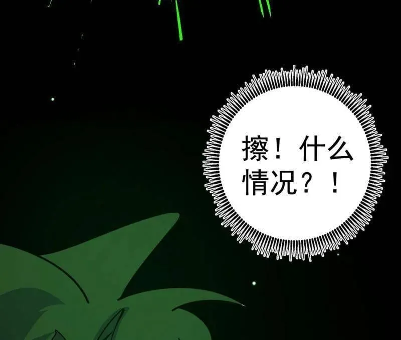 第481话 打得你没脾气150
