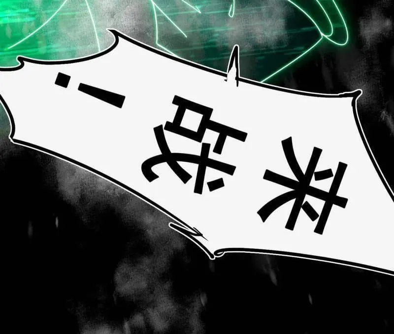 第481话 打得你没脾气155