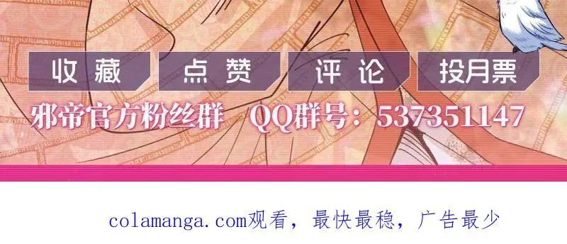 第491话 判死剑之威131