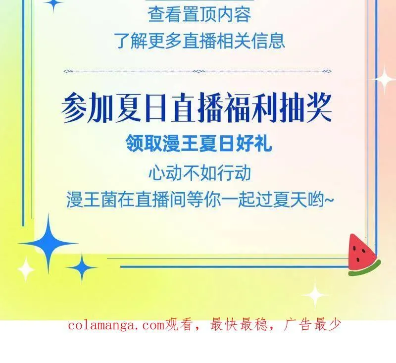 第490话 异世同位体127