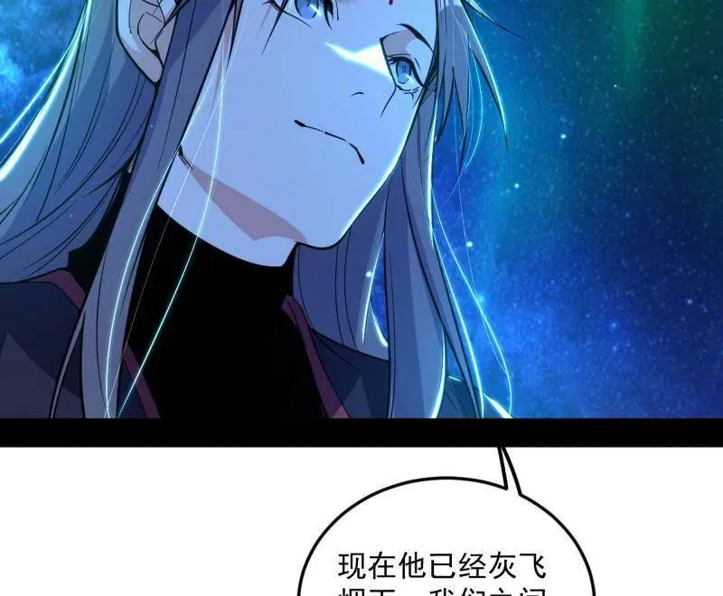 第479话 四君身——梅117