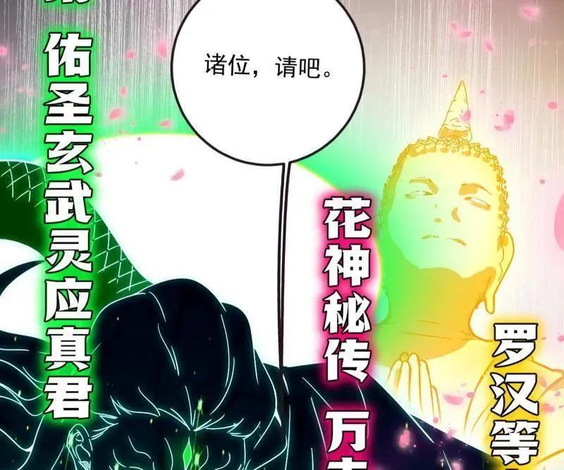 第486话 困局65