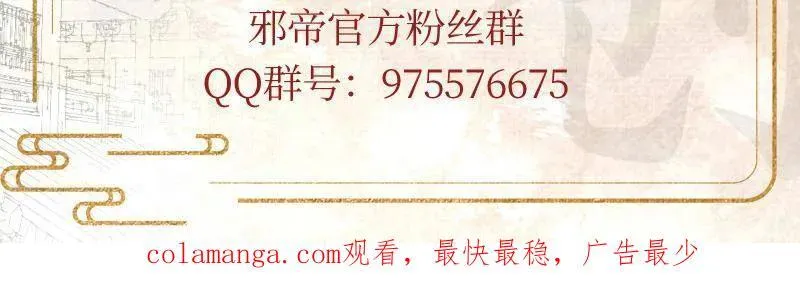 第484话 幕后黑手？134