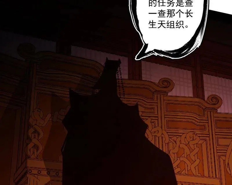 第498话 有惊无险的本尊与倒霉催的分身69