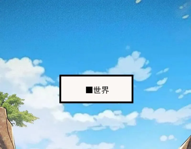 第499话 邪神姐妹与降临■世界38