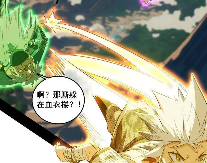第481话 打得你没脾气19
