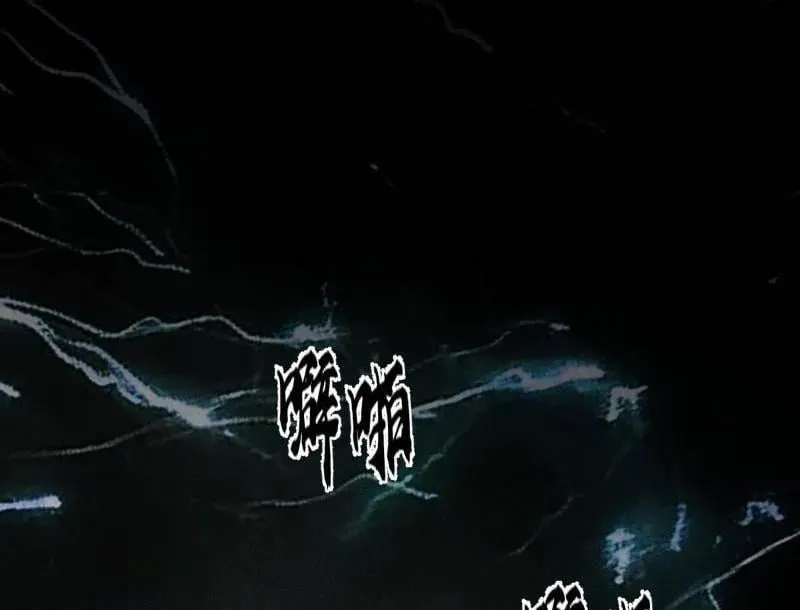 第499话 邪神姐妹与降临■世界65