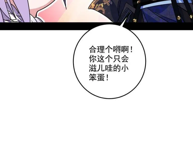 第486话 困局123
