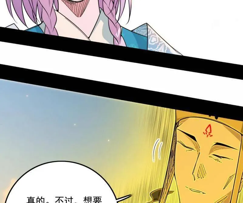 第488话 善恶难分忠奸难辨113