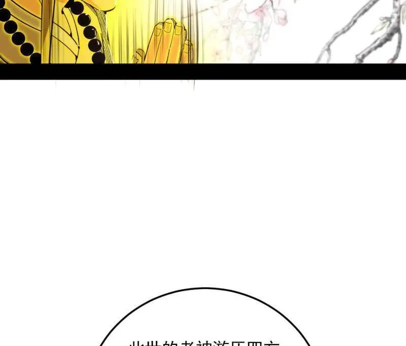 第490话 异世同位体109