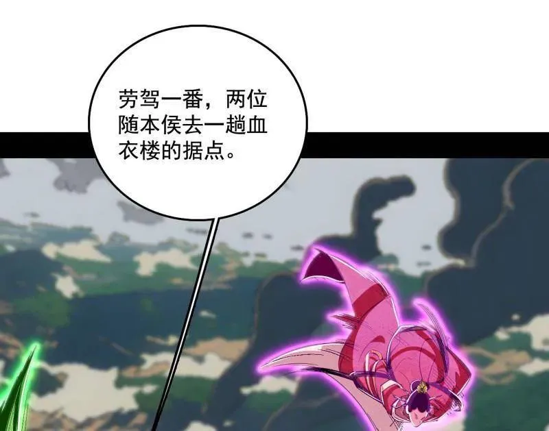 第481话 打得你没脾气18