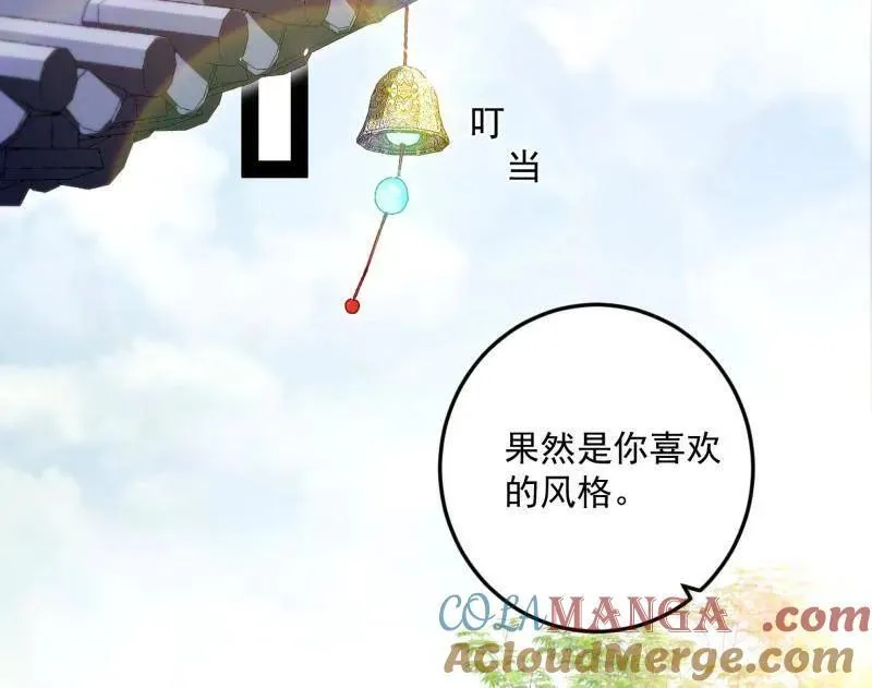 第496话 大天魔门之主——玉听雪56