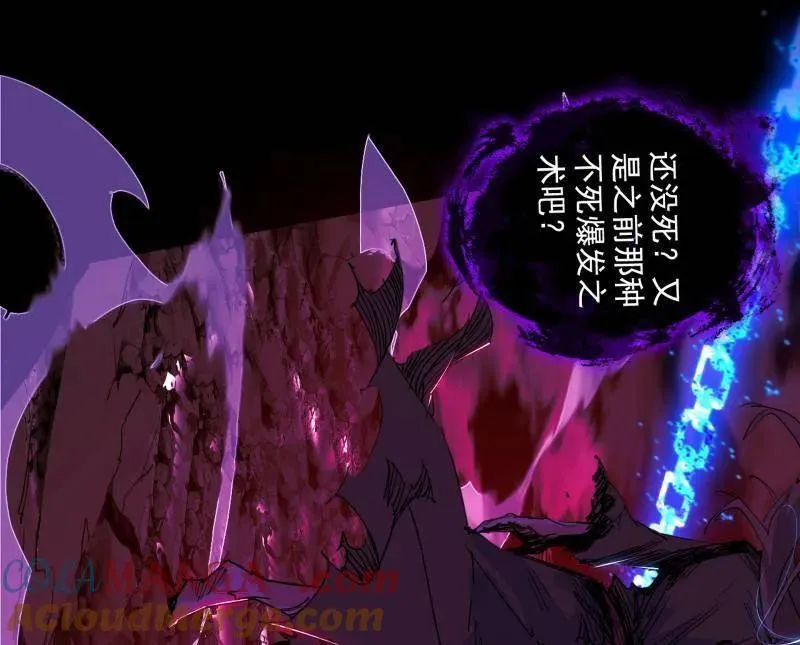 第480话 打爆了！60