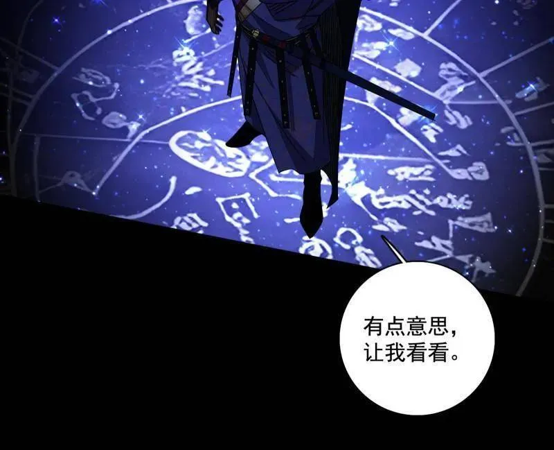 第492话 人之将死其言也善141