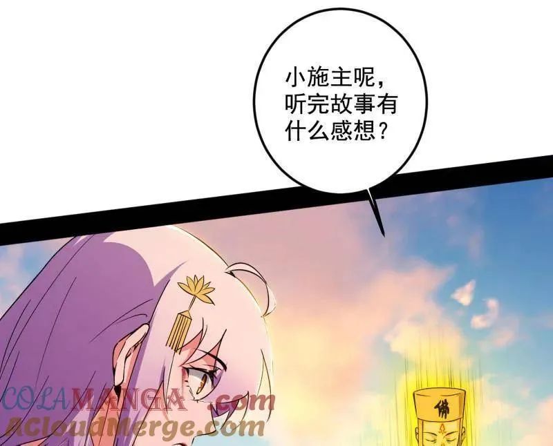 第490话 异世同位体96