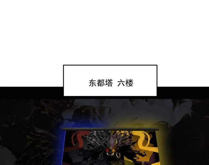 第497话 杀个回马枪94