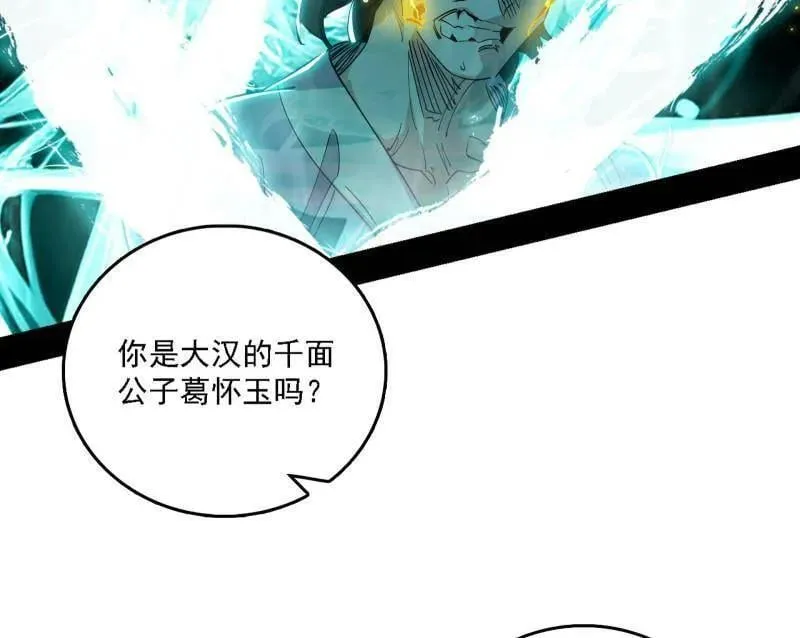 第498话 有惊无险的本尊与倒霉催的分身42