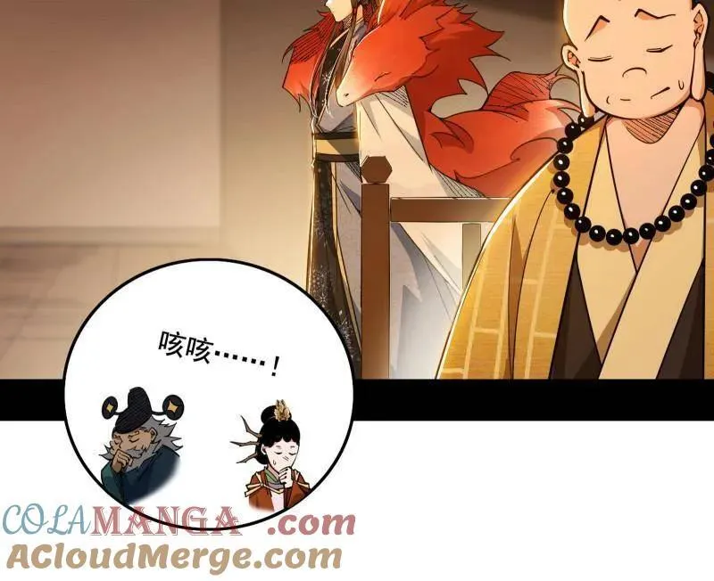 第497话 杀个回马枪80