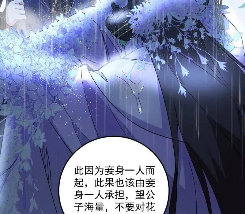 第495话 不一样的练绮罗与离城惊遇59