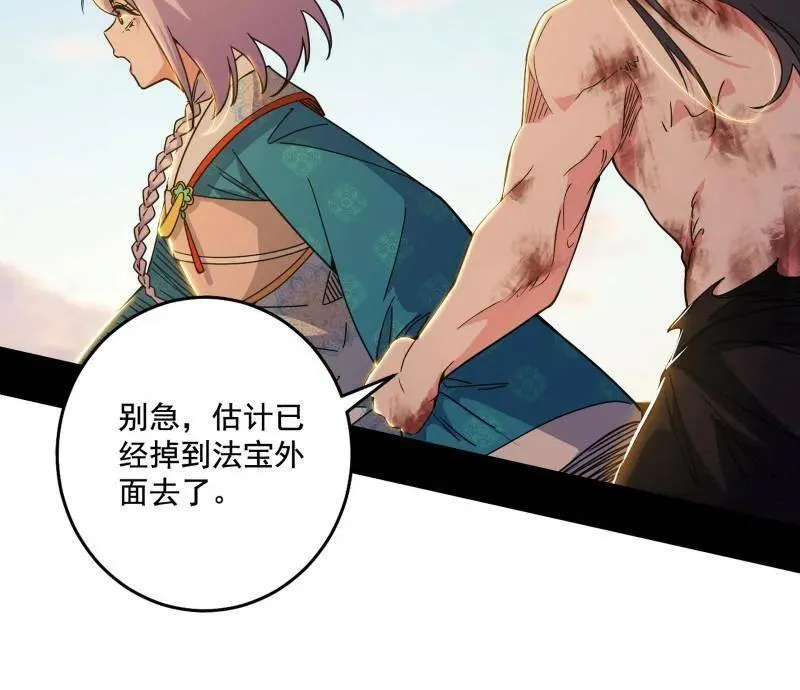 第488话 善恶难分忠奸难辨57