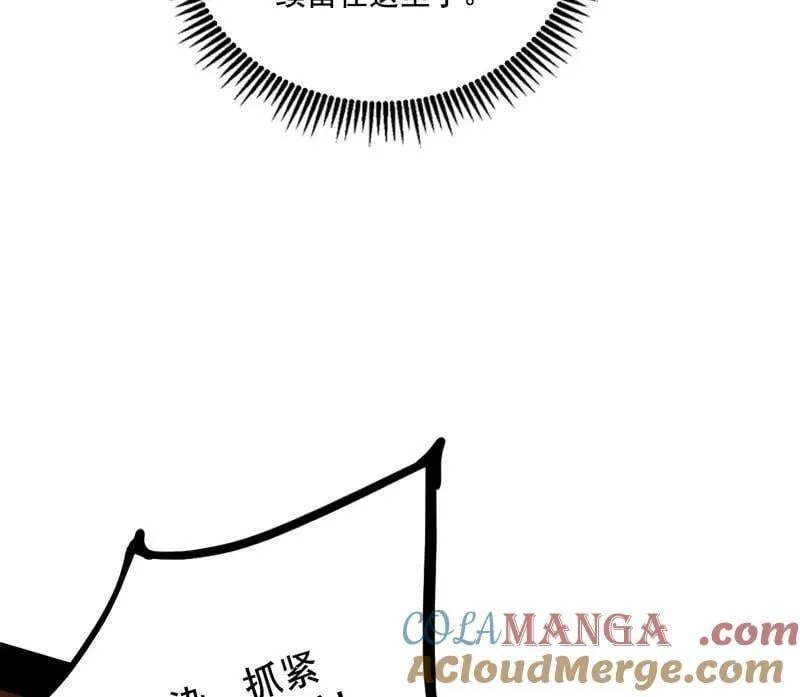 第485话 惊喜还是惊吓128