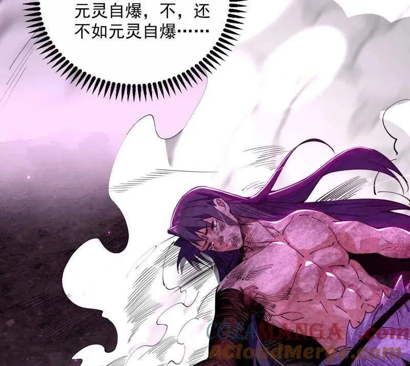 第499话 邪神姐妹与降临■世界100