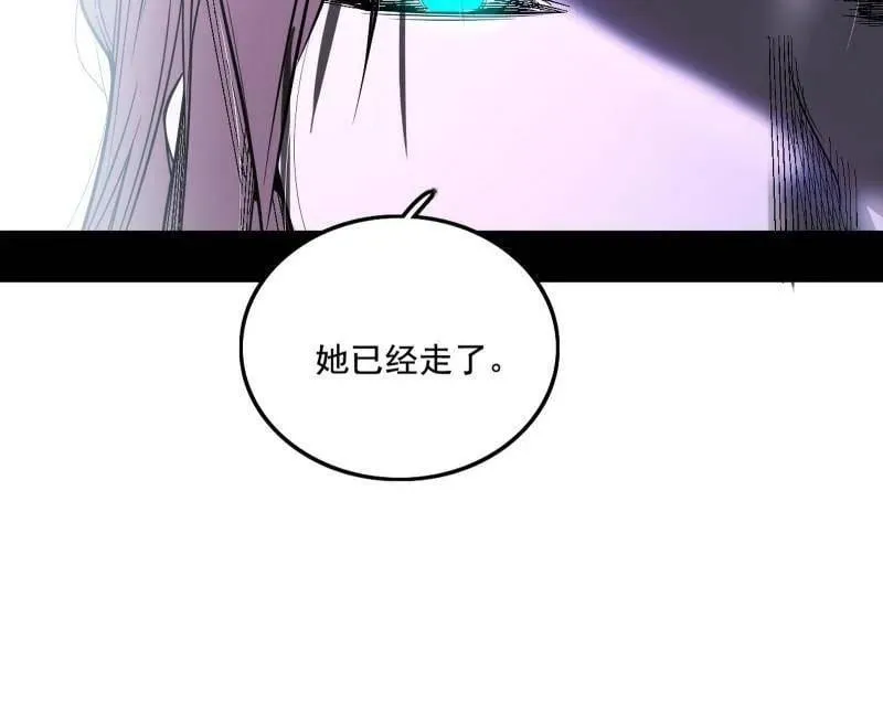 第496话 大天魔门之主——玉听雪105