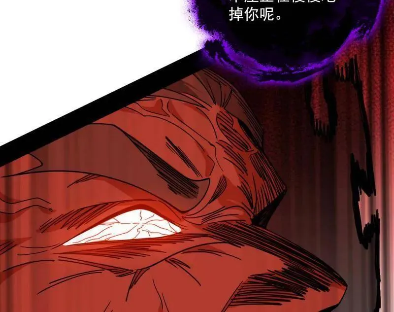 第477话 螳螂捕蝉黄雀在后还有老六21