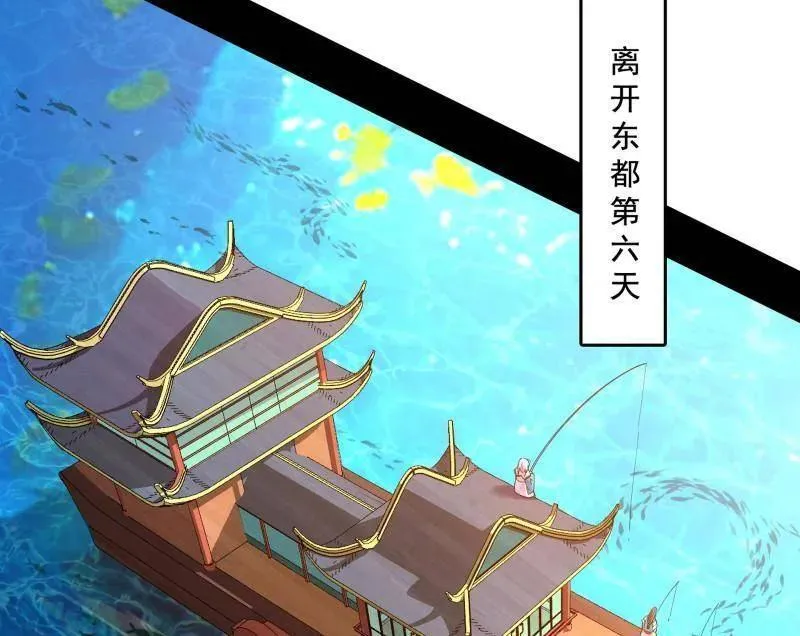 第497话 杀个回马枪29