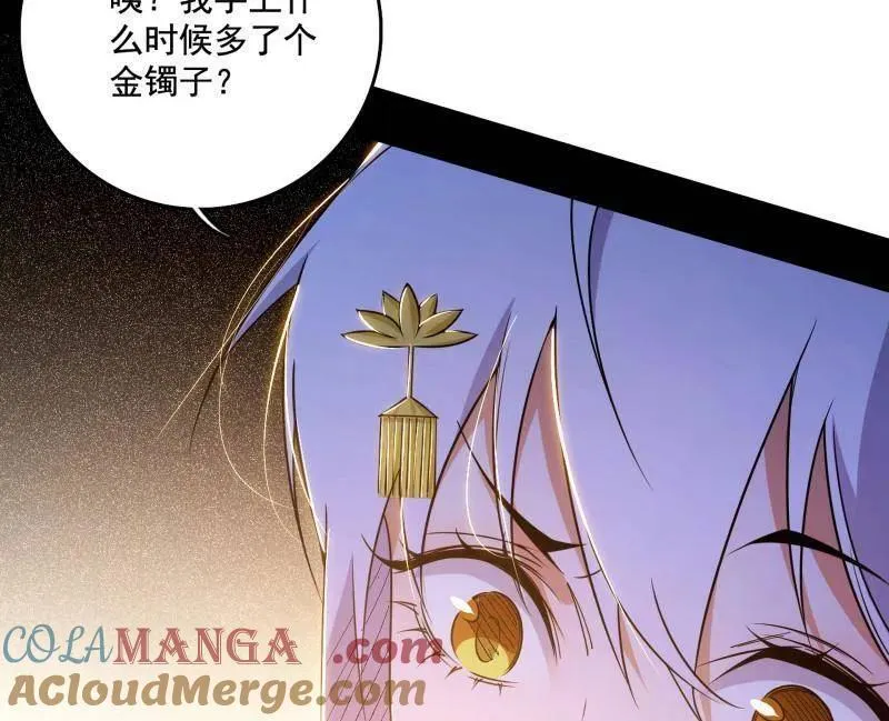 第493话 天大地大，系统最大92