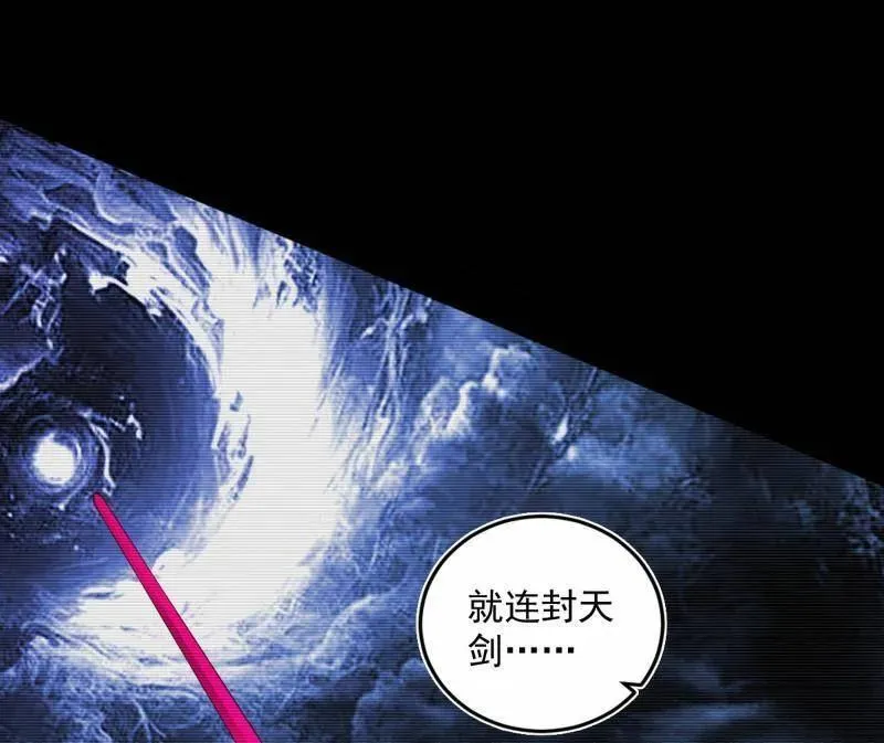 第499话 邪神姐妹与降临■世界119