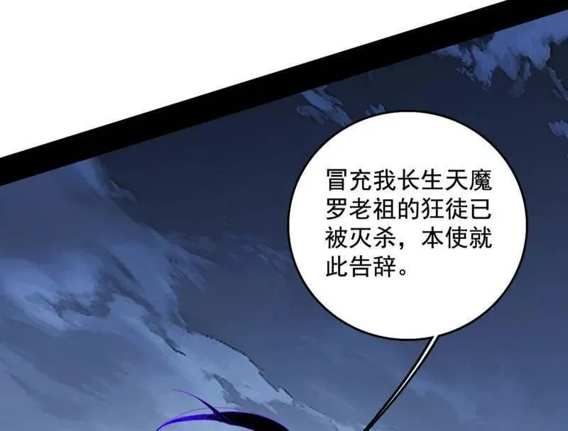 第481话 打得你没脾气82