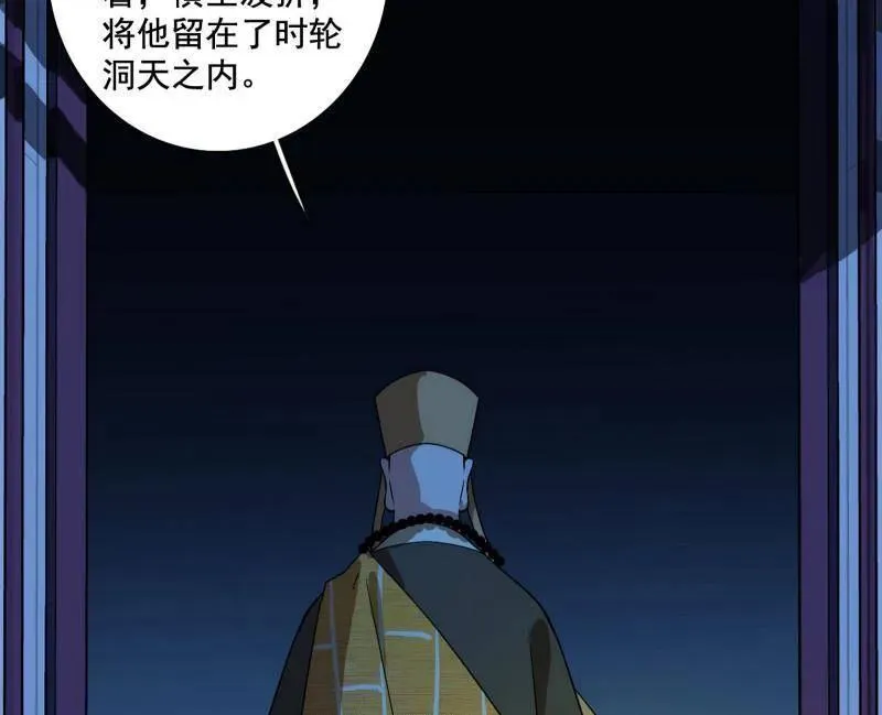 第484话 幕后黑手？55