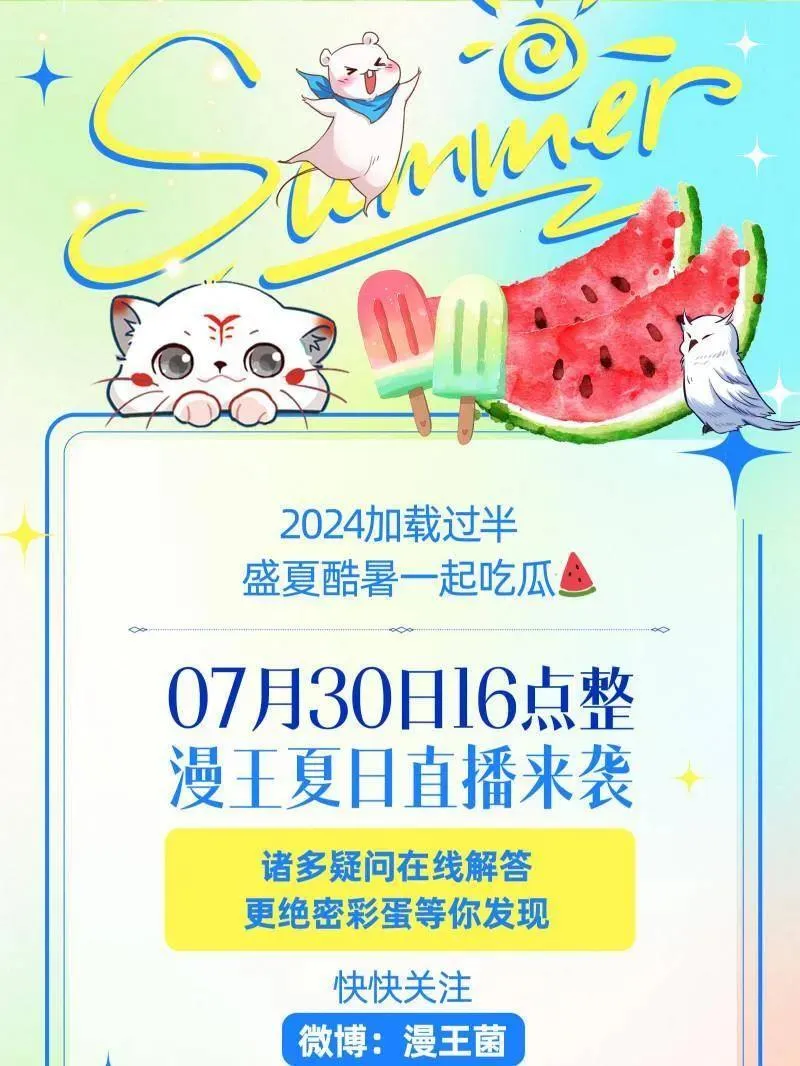 第489话 师与徒155