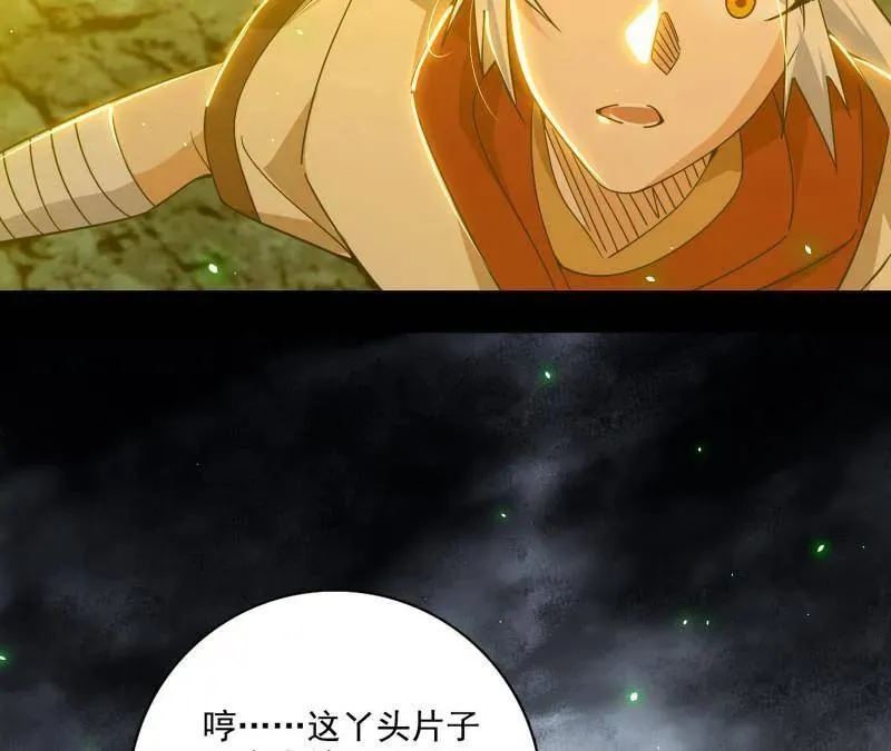 第481话 打得你没脾气121