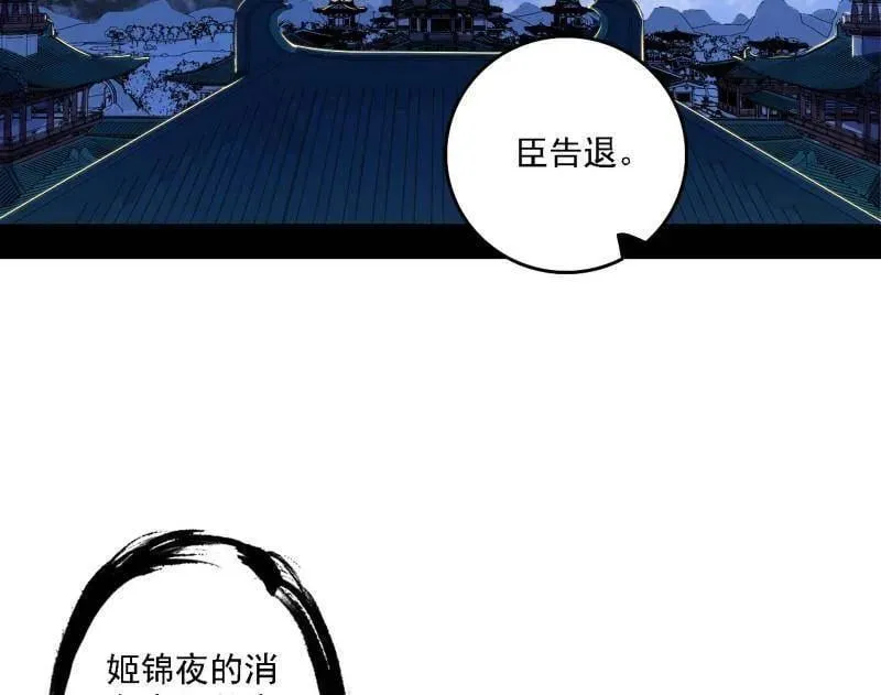 第498话 有惊无险的本尊与倒霉催的分身74