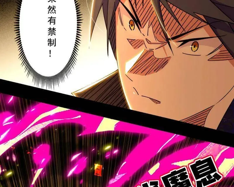 第485话 惊喜还是惊吓49